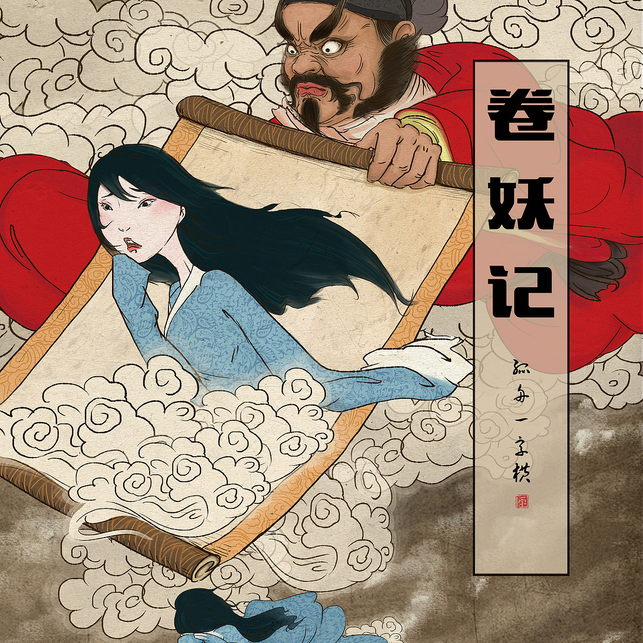 桃林与云。（图ZMjYyOTExMjQ=） - 创作习作 - 站酷设计师SHADOWxTREE原创素材 - 站酷ZCOOL