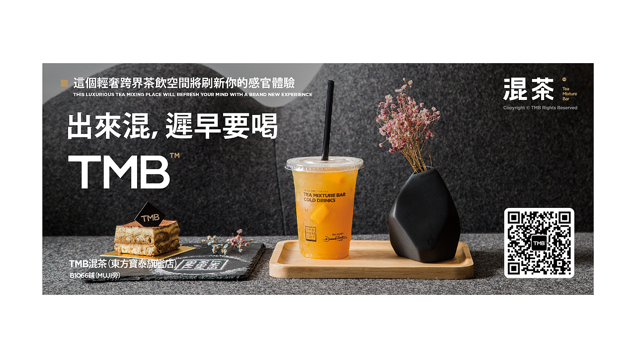 "TMB" Just the place, i mixed you