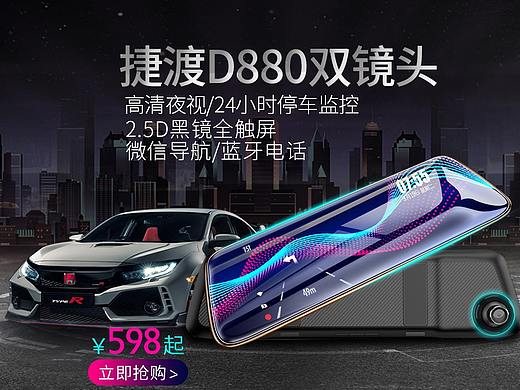 車品 pc海報(bào)（個(gè)人主頁-ZMzcwMDUyODA=） - 海報(bào) - 站酷設(shè)計(jì)師He桂源原創(chuàng)素材 - 站酷ZCOOL