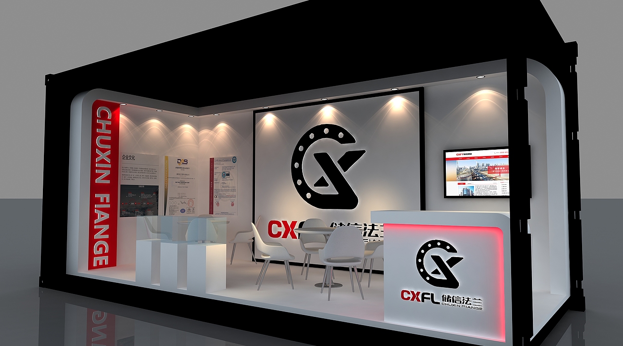 法兰集装箱展会展位