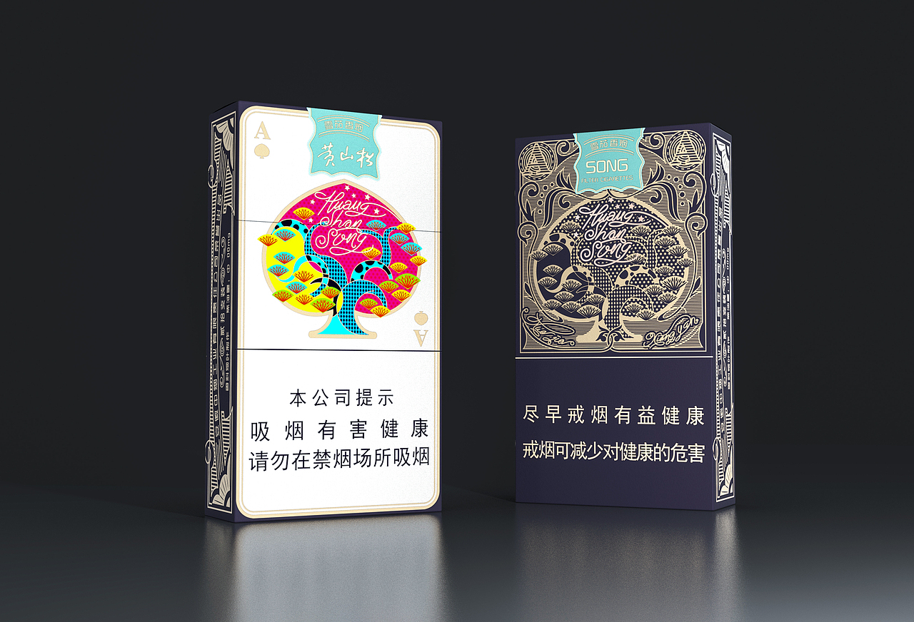 2019合集（图ZMTkzMjMxNDAw） - 包装 - 站酷设计师捅你哦原创素材 - 站酷ZCOOL