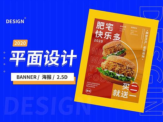 平面设计（个人主页-ZNDgxODg3NTI=） - 其他平面 - 站酷设计师向阳了原创素材 - 站酷ZCOOL