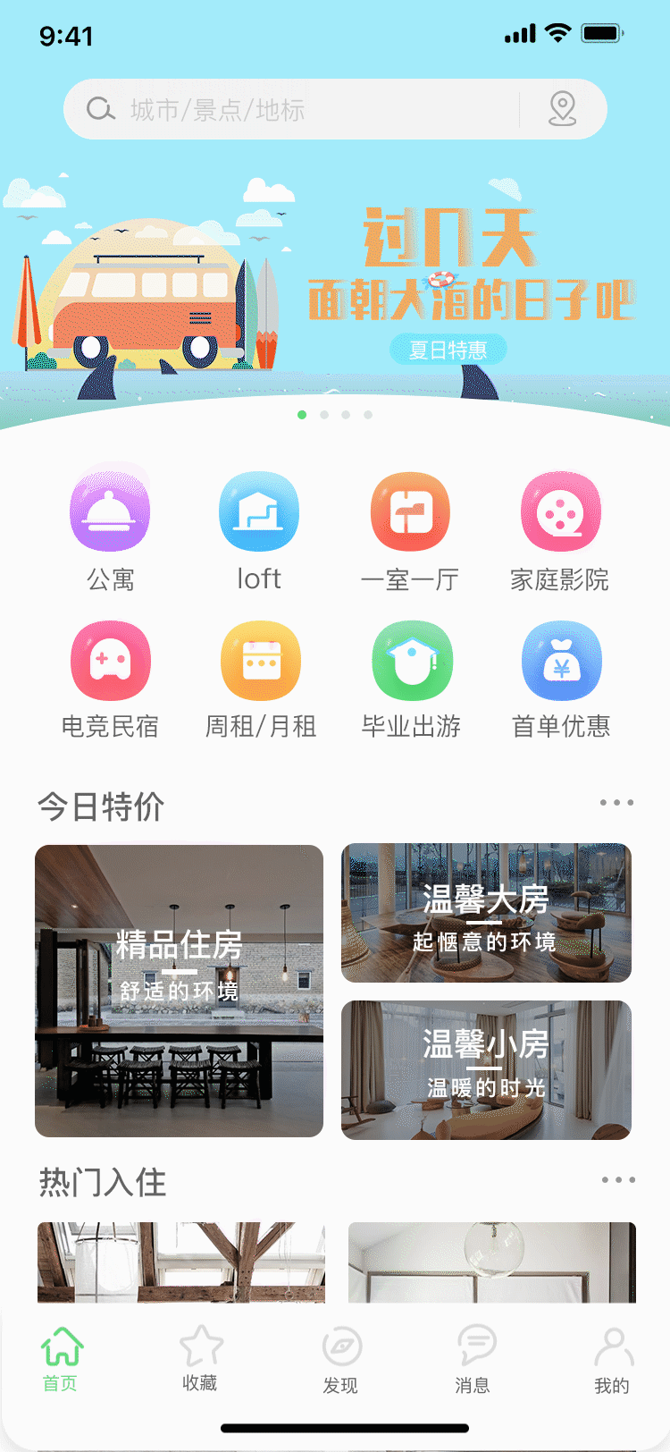 动效（图ZMjI5MDM2NDY4） - 图标 - 站酷设计师XIAO001原创素材 - 站酷ZCOOL