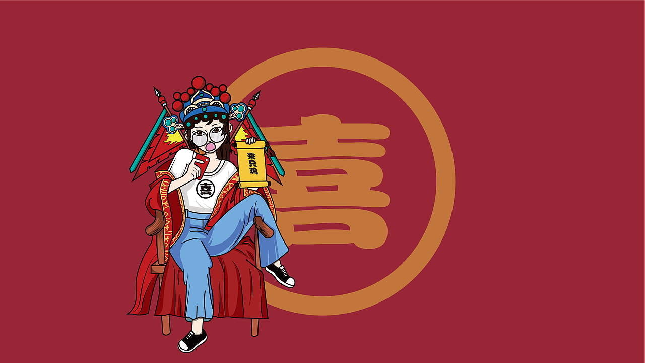 喜掌柜（图ZMjc0MDk3NTY0） - 品牌 - 站酷设计师怪异阿巴原创素材 - 站酷ZCOOL