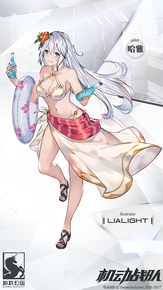 手游机动战队角色立绘