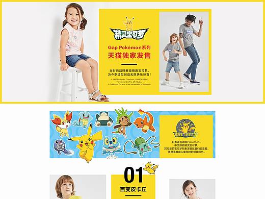 专辑（个人主页-ZMjkwMDc4OTI=） - 电商 - 站酷设计师ainaoderen原创素材 - 站酷ZCOOL