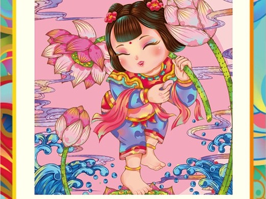 吉祥物