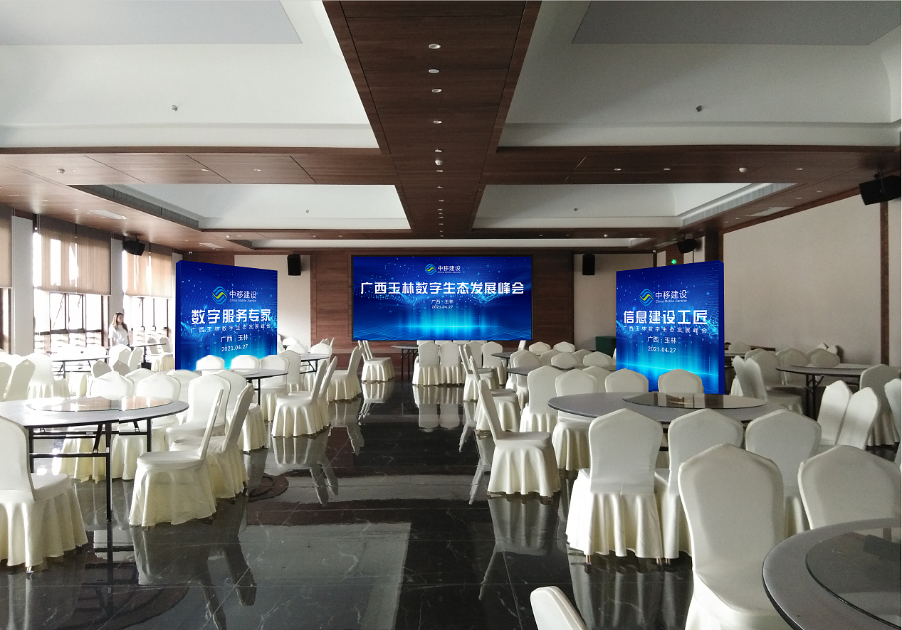 数字生态发展峰会（图ZMjYzNjgyNjky） - 品牌 - 站酷设计师Givezyy原创素材 - 站酷ZCOOL