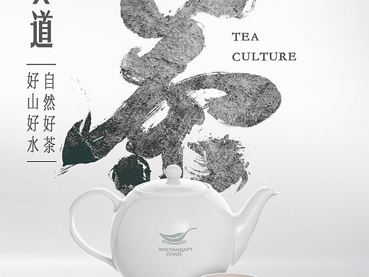 個人練習(xí)-9（個人主頁-ZNTcyNTE4NzI=） - 海報 - 站酷設(shè)計師阿崽崽好菜啊原創(chuàng)素材 - 站酷ZCOOL