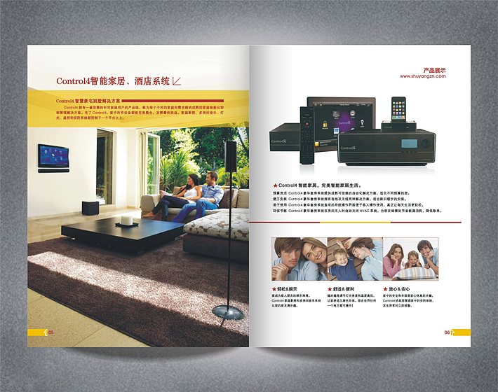 智能家居画册（图ZNDQ0MjA2OA==） - 其他平面 - 站酷设计师飘零灵原创素材 - 站酷ZCOOL