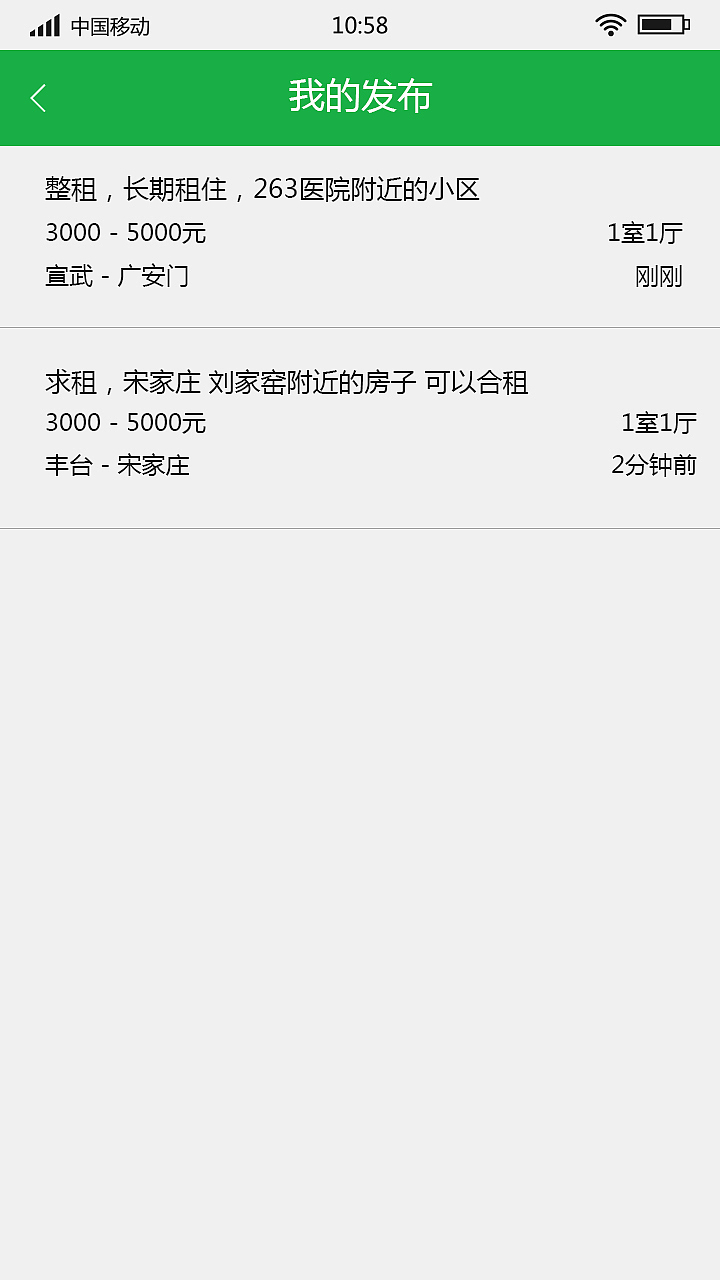 易鼎居（图ZNTI0NDA3NzI=） - APP界面 - 站酷设计师雨一样淡蓝原创素材 - 站酷ZCOOL