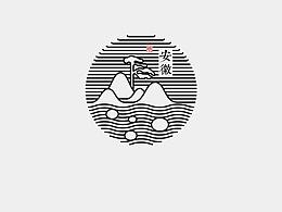 收藏