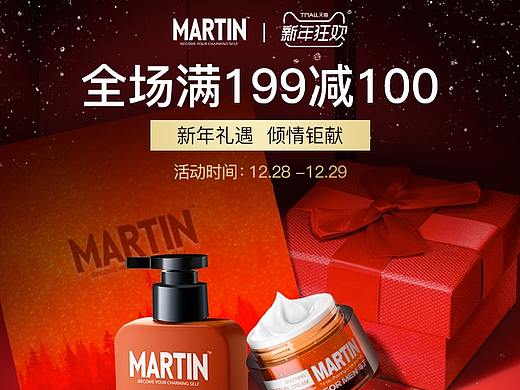 MARTIN新年血拼周（個人主頁-ZMzI2MjE1NzY=） - 電商 - 站酷設計師我來人間湊個數(shù)原創(chuàng)素材 - 站酷ZCOOL