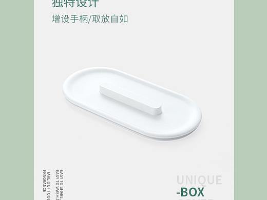 产品详情页设计