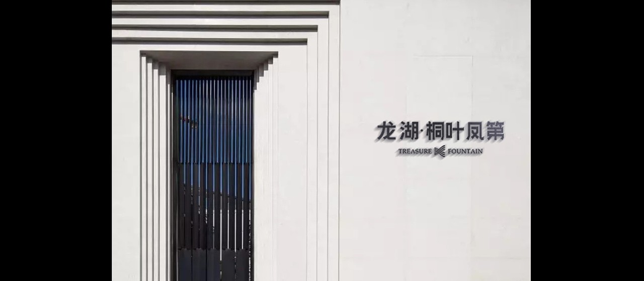 龙湖提案飞机稿（图ZMjIzODQ3OTE2） - Logo - 站酷设计师Mix设计师原创素材 - 站酷ZCOOL