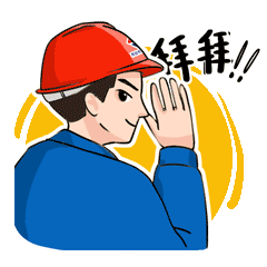 市政铁军丨微信表情包设计（图ZMjQ0MDc5MDQ4） - 网络表情 - 站酷设计师HLMU原创素材 - 站酷ZCOOL