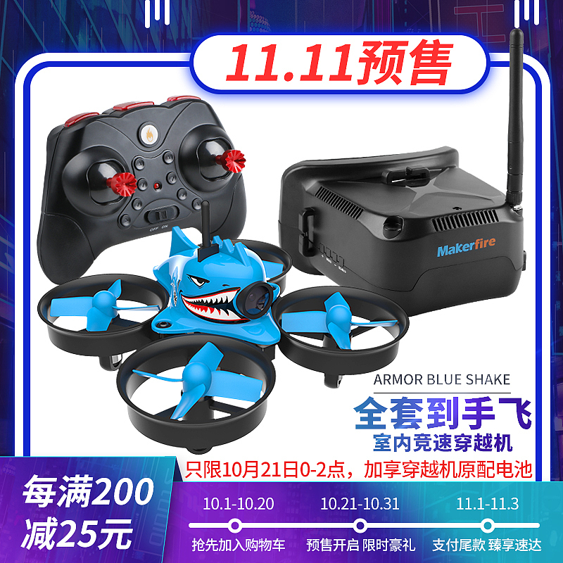 20.10-邦-双十二店铺首页