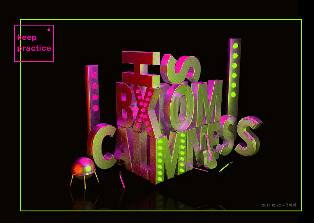 c4d练习（图ZMTAwODA4NjM2） - 其他三维 - 站酷设计师马冷静原创素材 - 站酷ZCOOL