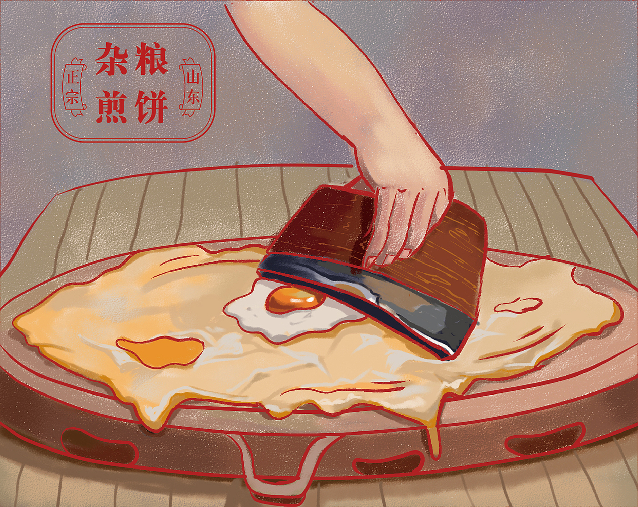 杂粮煎饼（煎饼果子）招牌设计（图ZMTEzMTM0MjI0） - 创作习作 - 站酷设计师东_dongheng原创素材 - 站酷ZCOOL