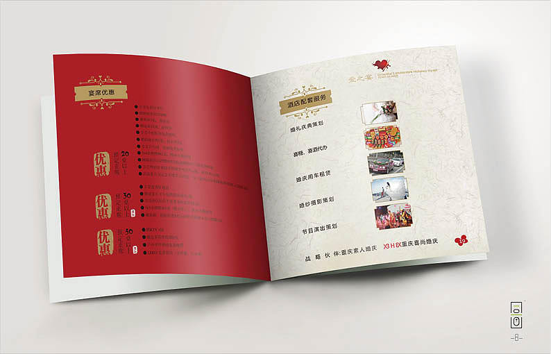 東方山水假日酒店：：宣傳畫冊(cè)（圖ZMTQxNTUzMjg0） - 書籍/畫冊(cè) - 站酷設(shè)計(jì)師同畫協(xié)同設(shè)計(jì)管理原創(chuàng)素材 - 站酷ZCOOL