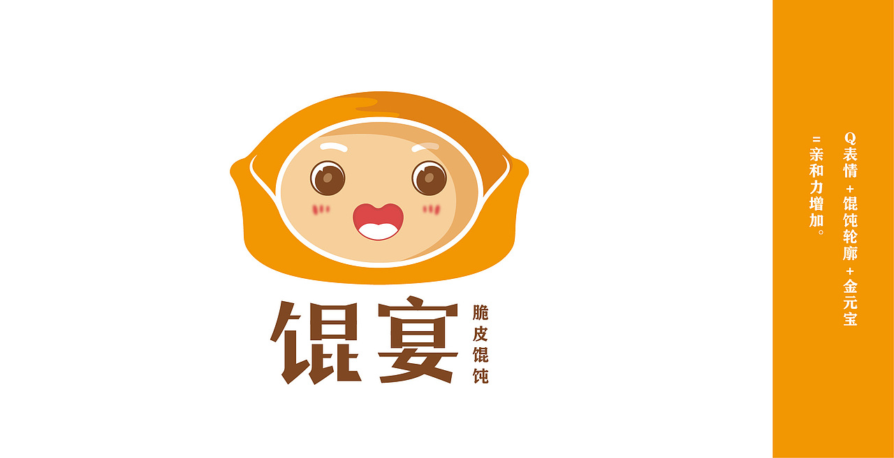 馄饨logo