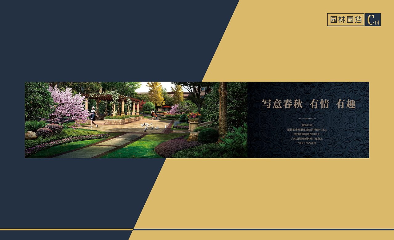 房地产项目-晋能壹号公馆设计VI宣传物料（图ZMjU1Mzg2MjM2） - 宣传物料 - 站酷设计师子洋君Kingsley原创素材 - 站酷ZCOOL