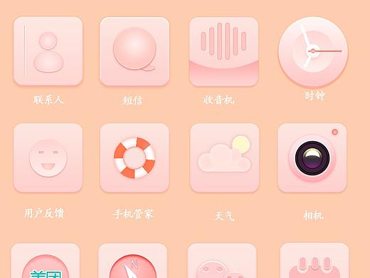 手机小图标（个人主页-ZMzQ1ODUzNDQ=） - Logo - 站酷设计师亦禾华原创素材 - 站酷ZCOOL