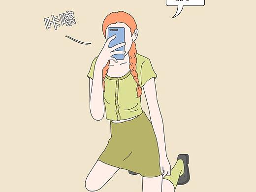 条漫—《让女生最爽的8个瞬间》