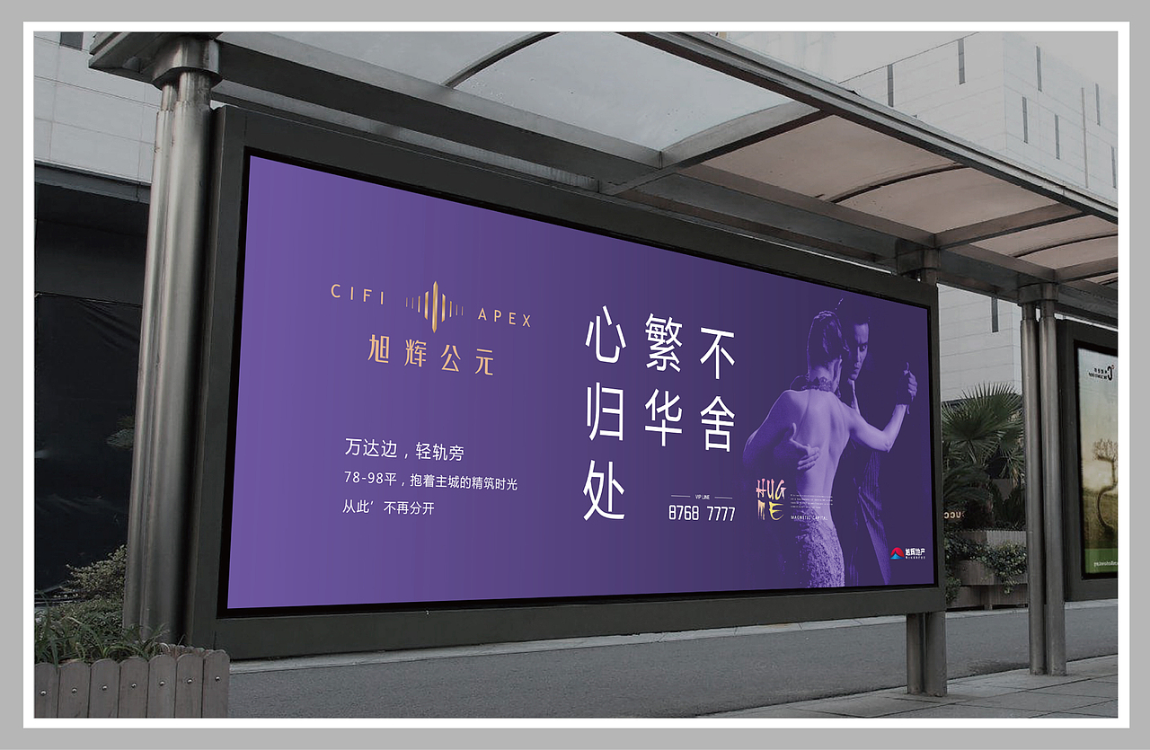 地产提案（图ZMjQ5MDMwMzg0） - 品牌 - 站酷设计师丶Seagull原创素材 - 站酷ZCOOL