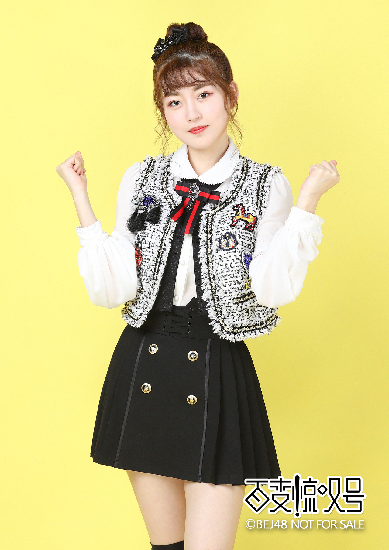 《百变惊叹号》内封生写