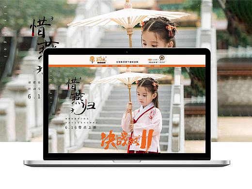 网页设计（个人主页-ZMzcyNjU0NjA=） - 运营设计 - 站酷设计师千与千寻与龙猫原创素材 - 站酷ZCOOL