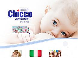 母嬰專題，二級頁