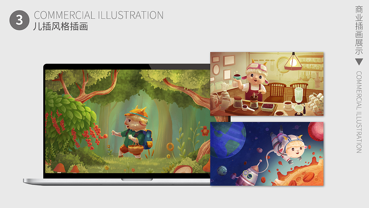 个人作品集（图ZMjcyMjE4ODUy） - 商业插画 - 站酷设计师土豆修行手册原创素材 - 站酷ZCOOL
