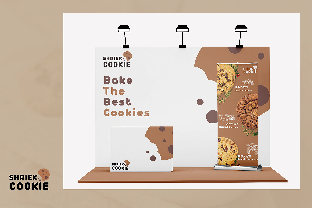 shriek cookie(尖叫曲奇）（图ZMjc2NDY4Mzgw） - 品牌 - 站酷设计师树懒米格尔原创素材 - 站酷ZCOOL
