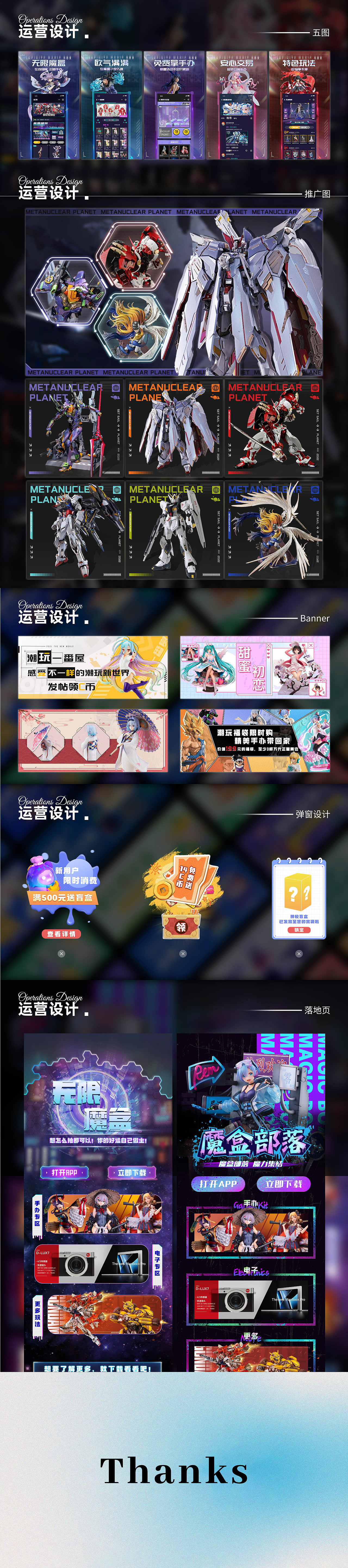 2022-2023 | UI视觉作品集（图ZMzYzMTgxMDAw） - APP界面 - 站酷设计师ZERO005原创素材 - 站酷ZCOOL