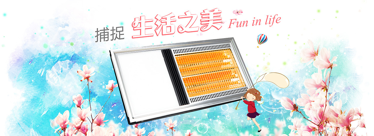 包包/电器/食品/创意/LOGO/VI/钻展/直通车/活动页面/海报/电子商务/banne/年终总结（图ZMjMzMDA0NDQ=） - 电商 - 站酷设计师正风001原创素材 - 站酷ZCOOL