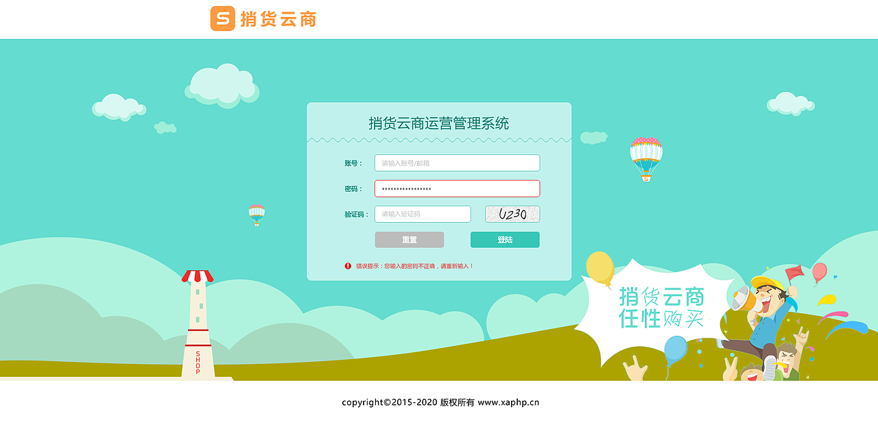 捎货（同城配送O2O平台+垂直电商平台）（图ZNjg4MDcyMzY=） - APP界面 - 站酷设计师大嗳Eason原创素材 - 站酷ZCOOL