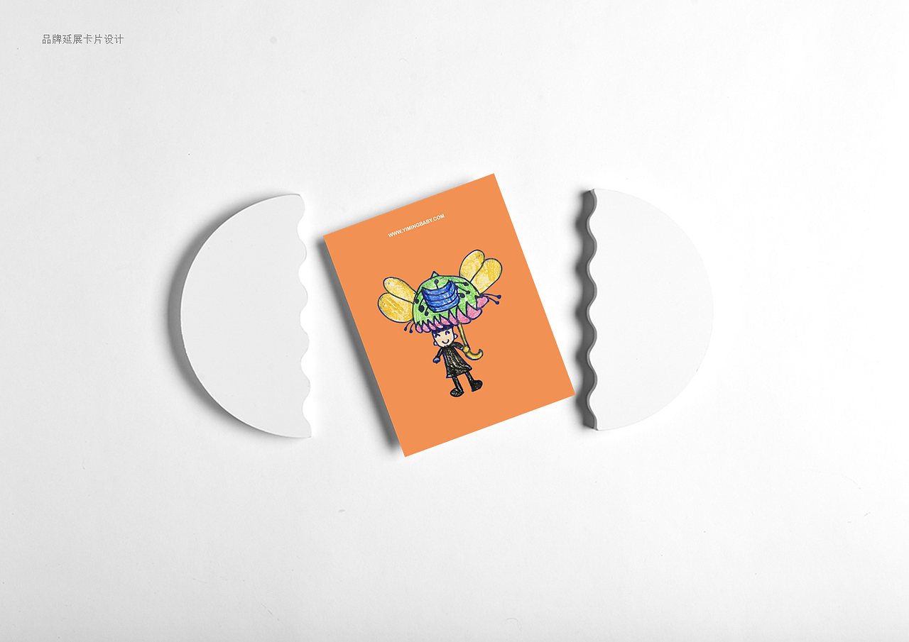 艺鸣幼儿园-品牌视觉设计（图ZOTY5NzI0ODA=） - 品牌 - 站酷设计师董又又原创素材 - 站酷ZCOOL