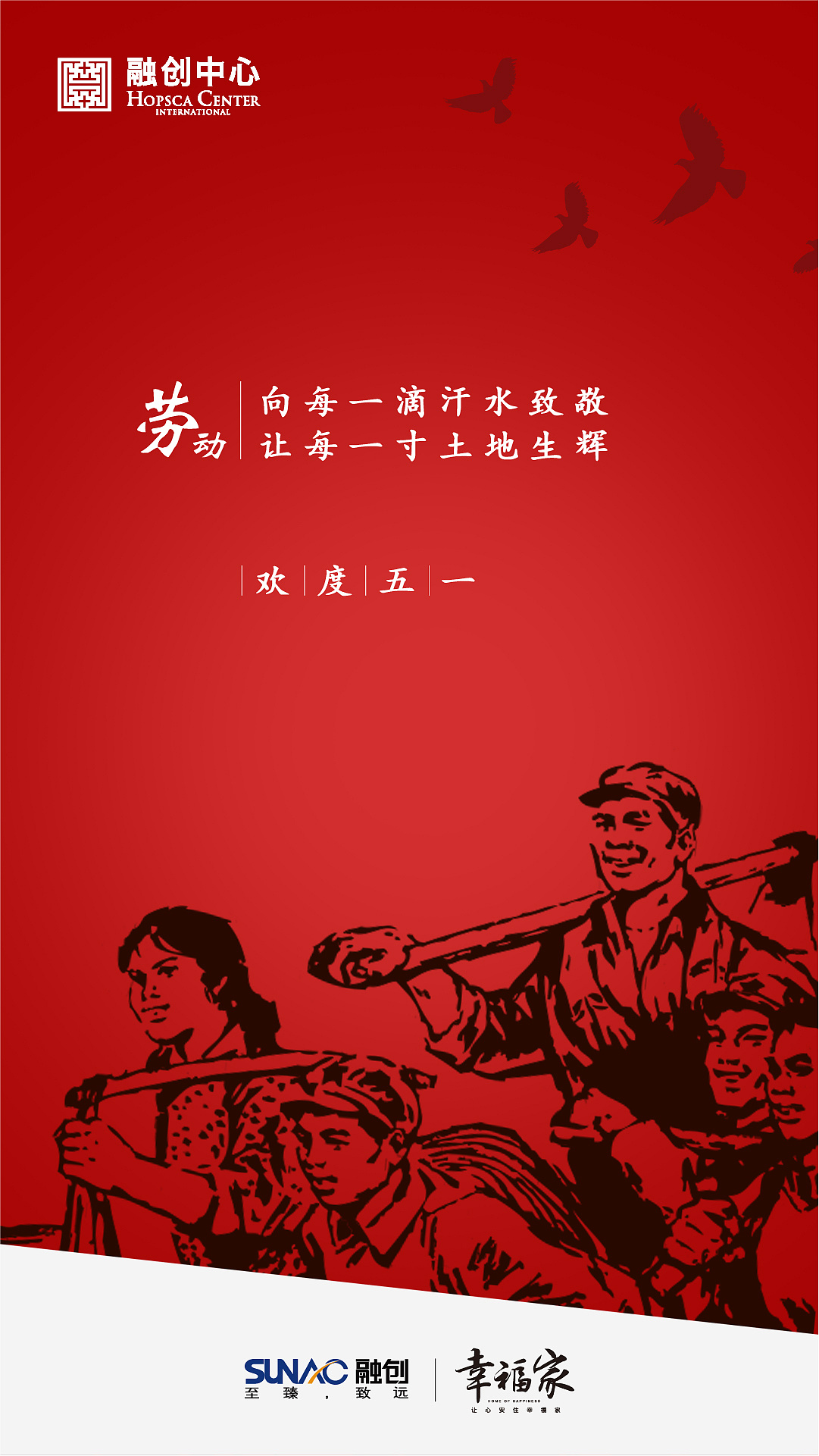 五一劳动节海报|Graphic Design|Poster|嗨小羊同学_Original作品-站酷ZCOOL
