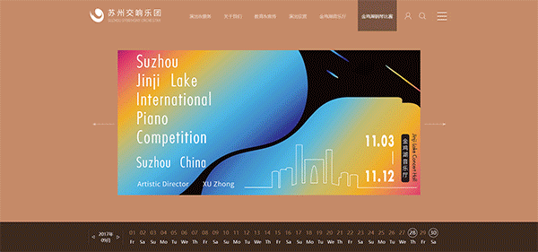 交响乐团概念稿（图ZMTE1NDg4NTUy） - 企业官网 - 站酷设计师空bai丶原创素材 - 站酷ZCOOL