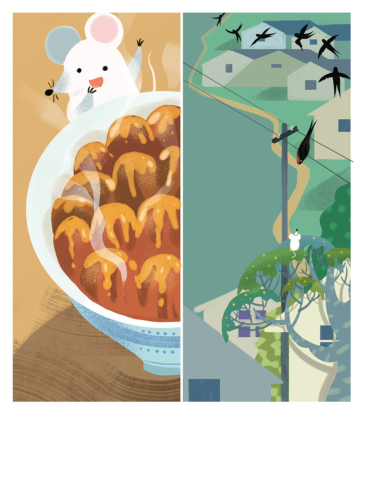 《慢成长》1.2月合刊