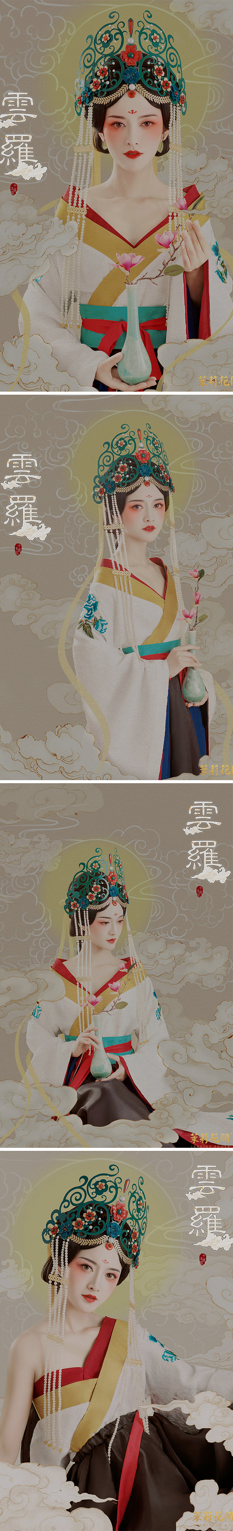 天津488套餐（图ZMjM4NzAzNDgw） - 人像摄影 - 站酷设计师天津茉莉花开摄影原创素材 - 站酷ZCOOL