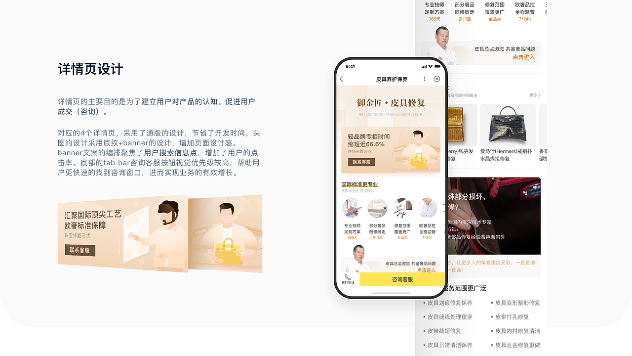 御金匠百度小程序站群（圖ZMjQ5Mjc3ODI4） - APP界面 - 站酷設計師keyssss原創(chuàng)素材 - 站酷ZCOOL