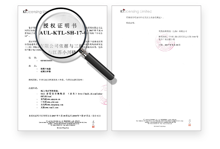 硅藻泥地垫淘宝天猫详情设计