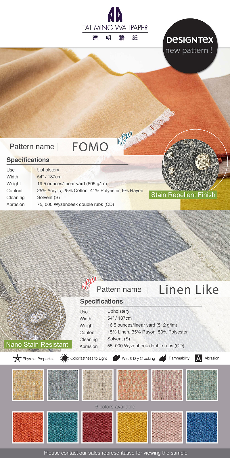 2020年的平面排版作品