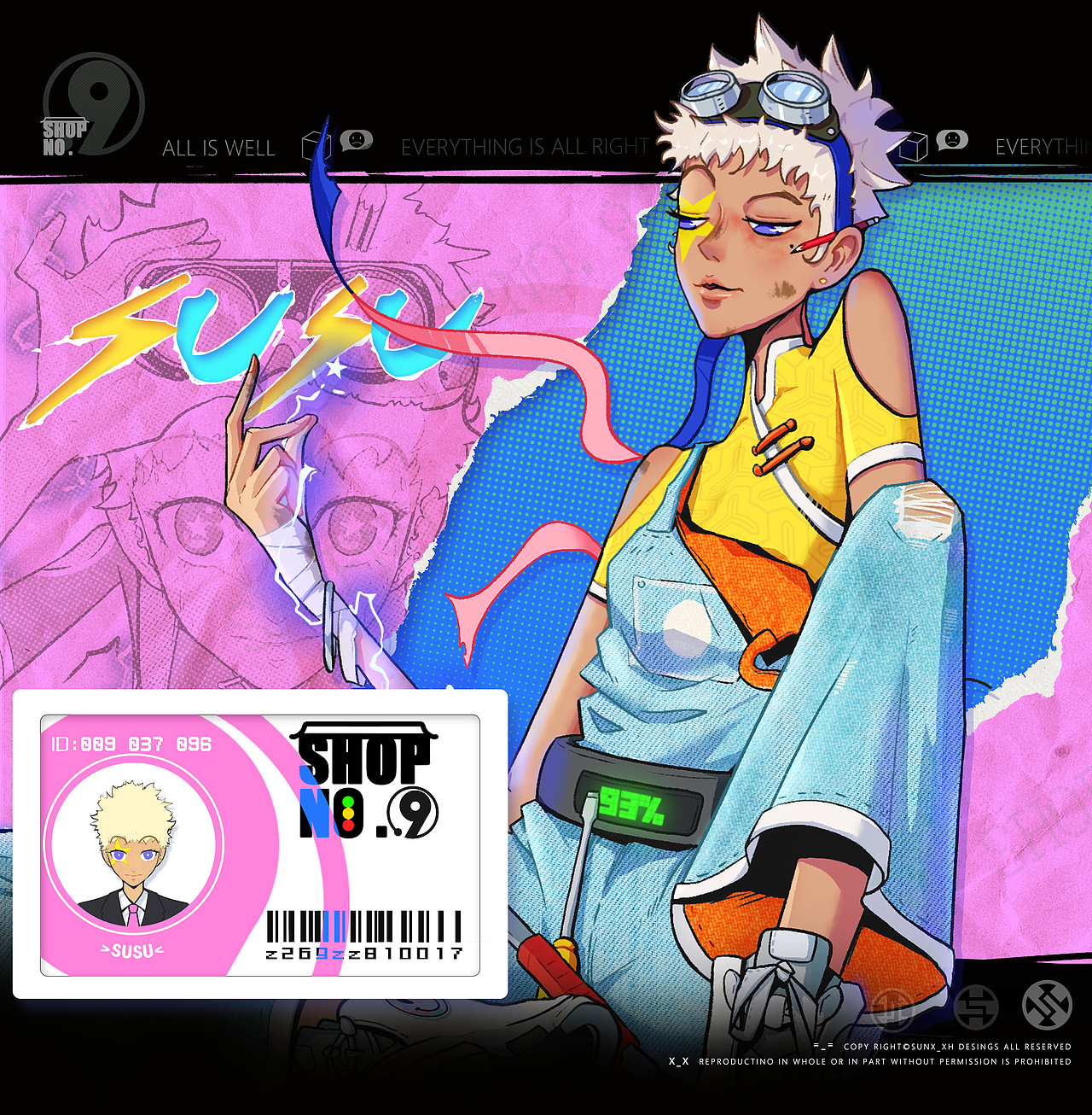 九号便利铺SHOP NO.9