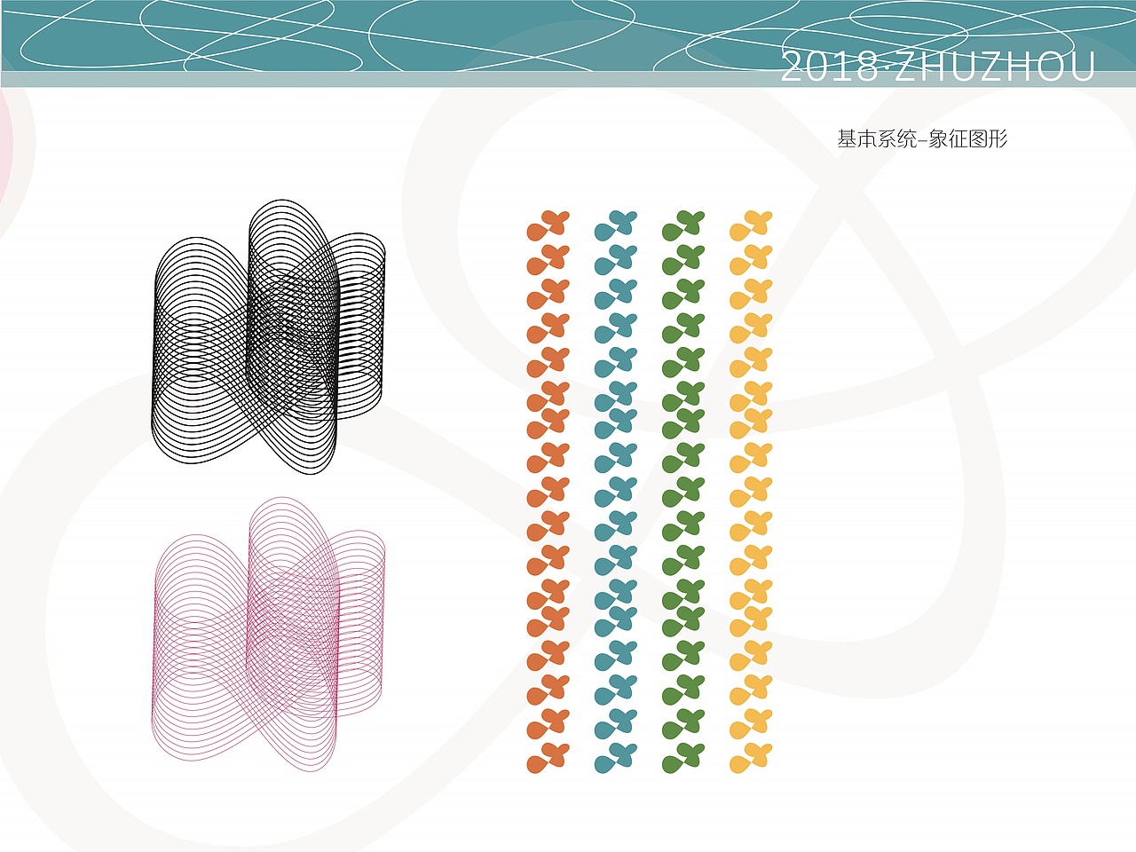 韩娜作品集（图ZMzc3NzcwNzY=） - 品牌 - 站酷设计师萌娜的梨原创素材 - 站酷ZCOOL