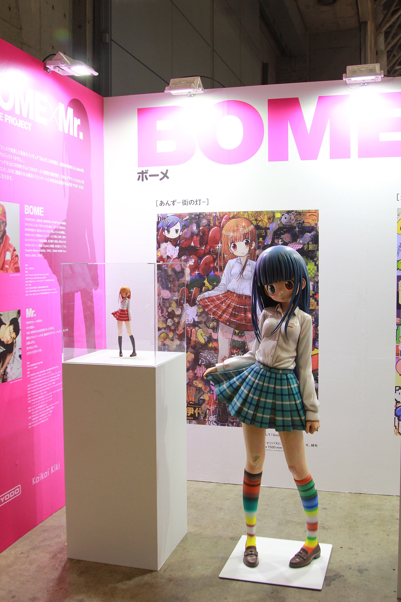 2017 Wonder Festival 日本动漫展VM团队整理海量集锦