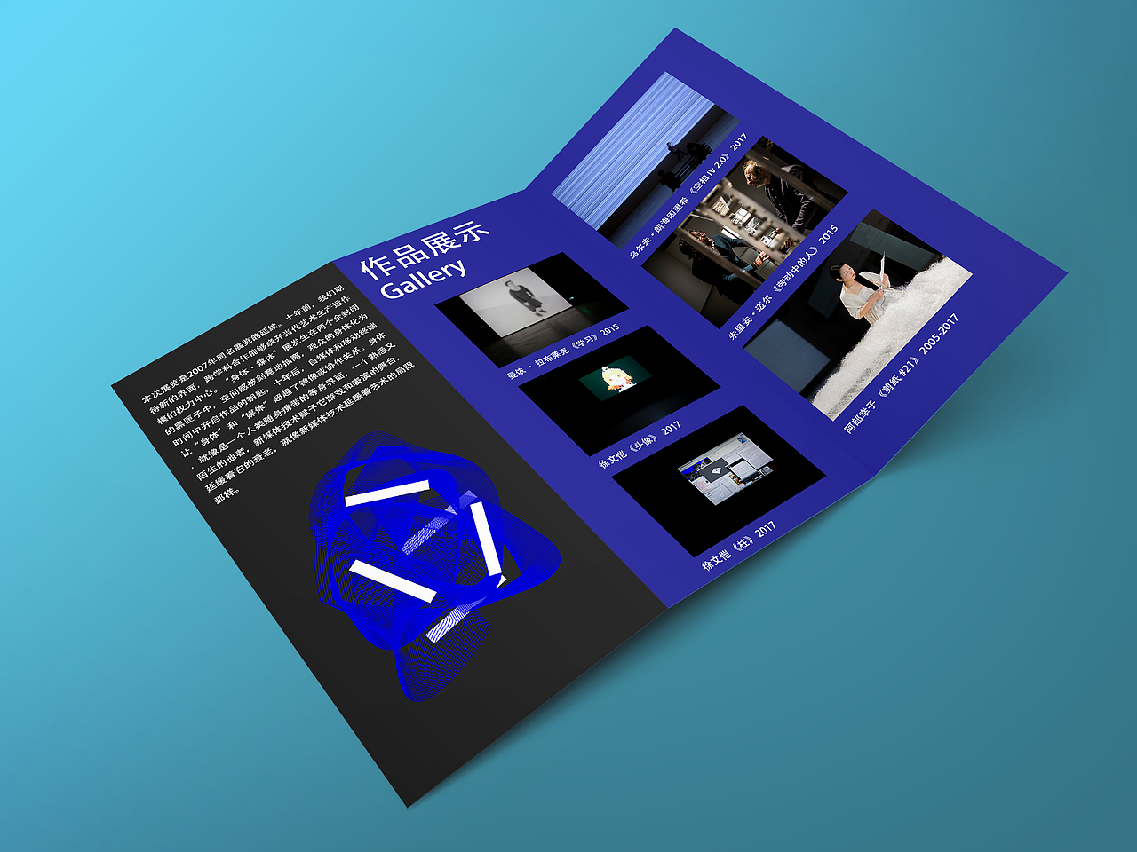 三折页（图ZODg0MDk0MDg=） - 宣传物料 - 站酷设计师Sjhaaan原创素材 - 站酷ZCOOL