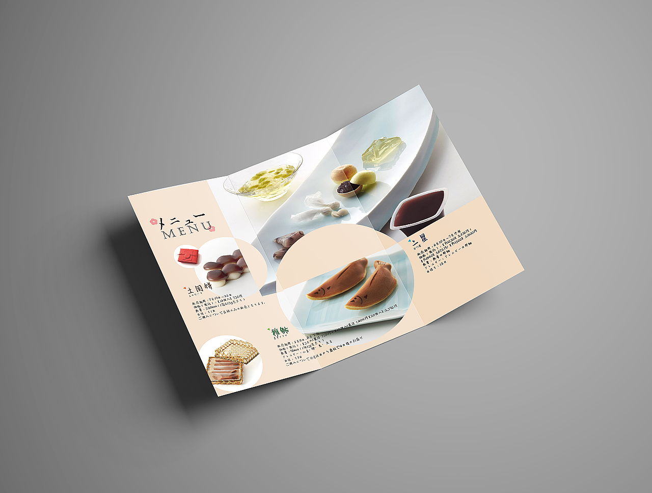 日式三折页（图ZOTE5NjY1NTI=） - 宣传物料 - 站酷设计师没担忧一起走原创素材 - 站酷ZCOOL